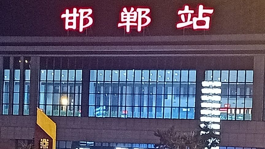 都江堰市到邯郸货运公司（全境-送达）