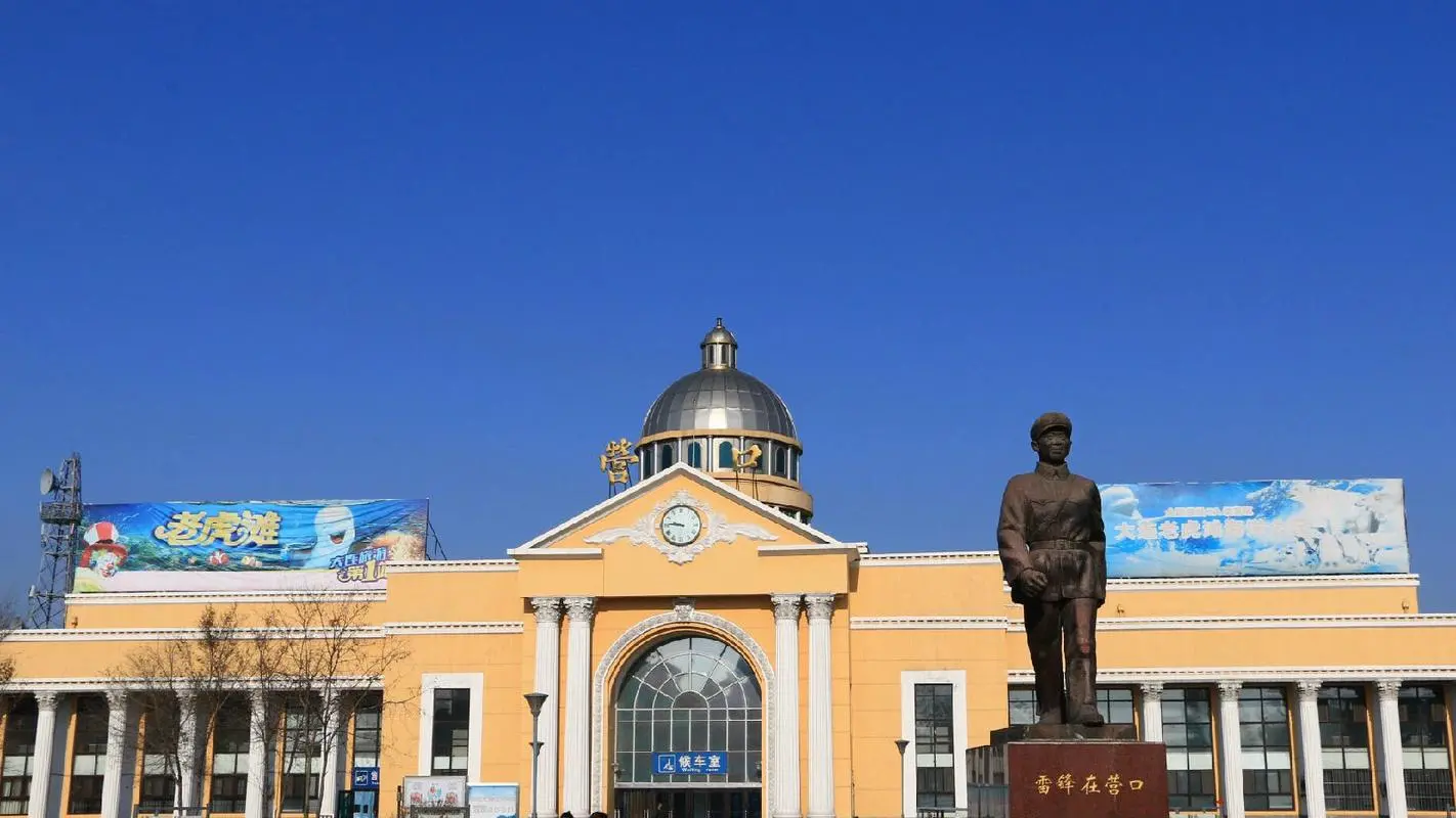 简阳市到营口整车运输-简阳市到营口物流公司资质齐全