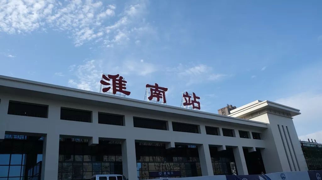 都江堰市到淮南货运公司（全境-送达）