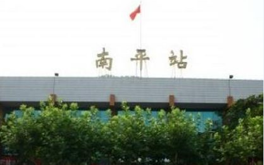 都江堰市到南平货运公司（全境-送达）