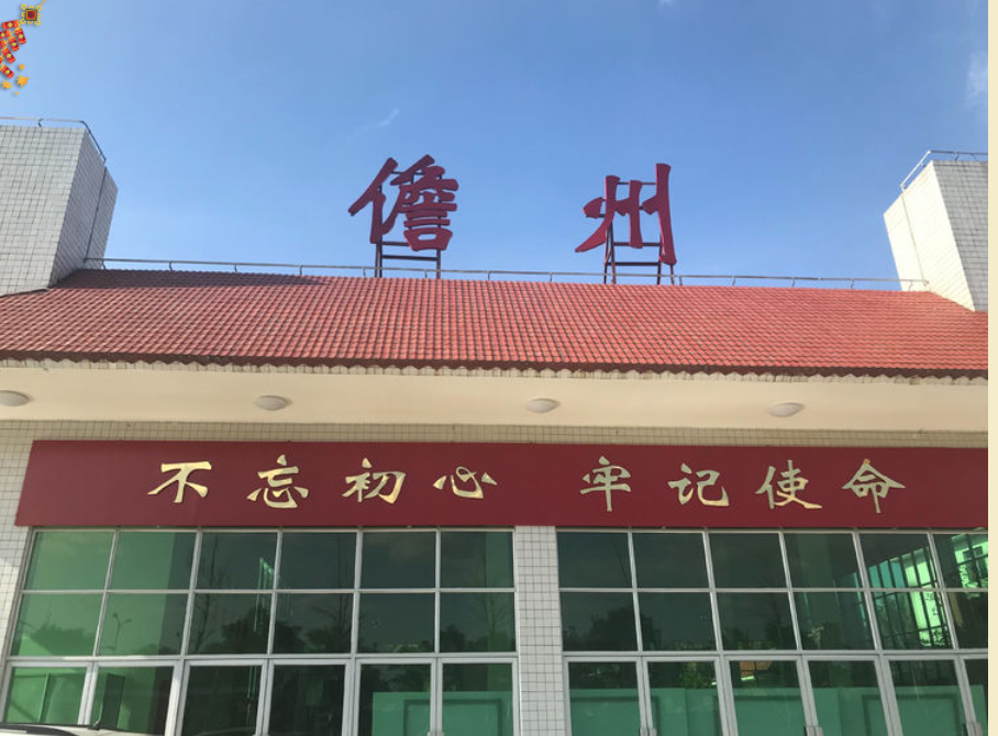 都江堰市到儋州货运公司（全境-送达）